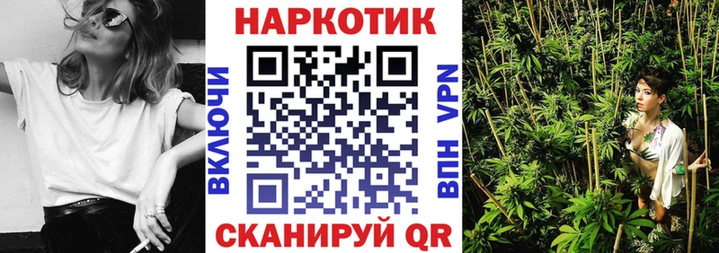 Сколько стоит Ревда Альфа ПВП Мефедрон ГАШИШ Бошки Шишки