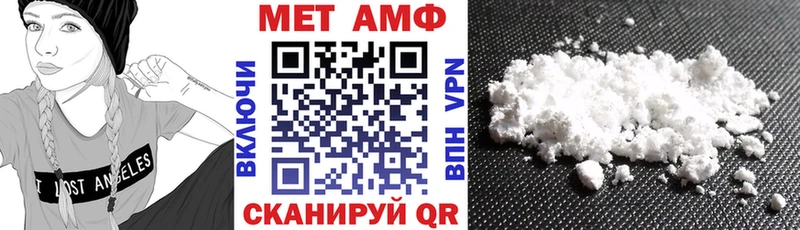 нарко площадка официальный сайт  Ревда  АМФ 97% 