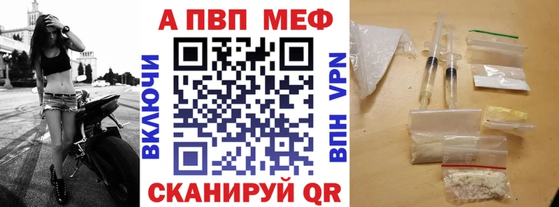 хочу наркоту  Ревда  Alpha-PVP Соль 