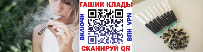 МЕГА ТОР  закладки  Ревда  ГАШИШ Premium 