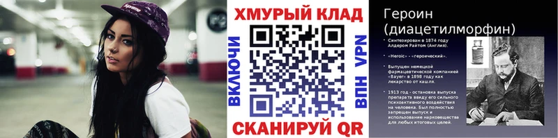 Героин афганец  мега   Ревда 