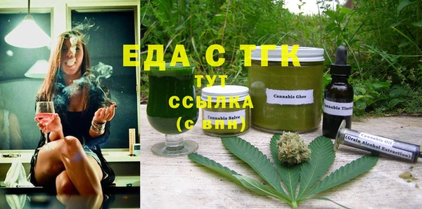 трава Алексеевка