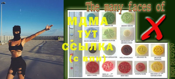 трава Алексеевка