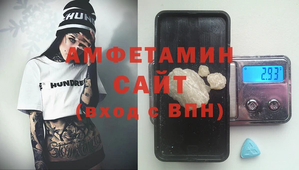 скорость Алзамай