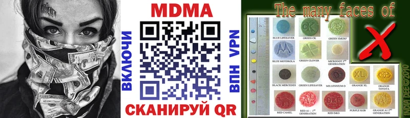 купить закладку  Ревда  МДМА VHQ 