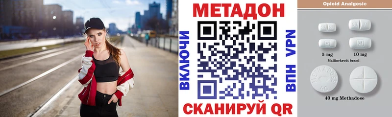 МЕТАДОН белоснежный  Ревда 