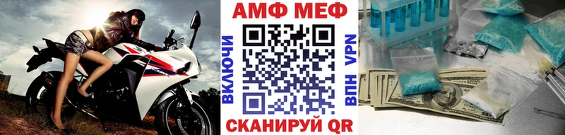 KRAKEN ссылка  Ревда  МЕТАМФЕТАМИН Декстрометамфетамин 99.9% 