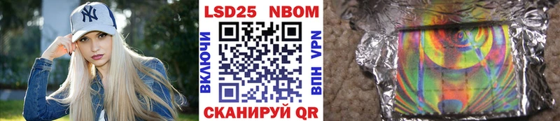 Марки NBOMe 1,8мг  купить наркоту  Ревда 