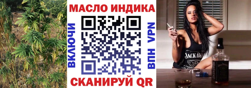kraken вход  Ревда  Дистиллят ТГК вейп с тгк 